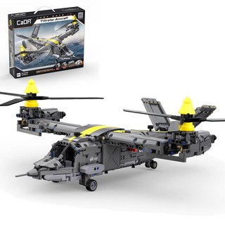 CaDA 傾轉旋翼機, 混合顏色, 1盒