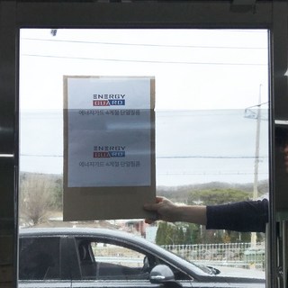 Energy Guard 抗紫外線四季隔熱窗貼, 透明淺黑色