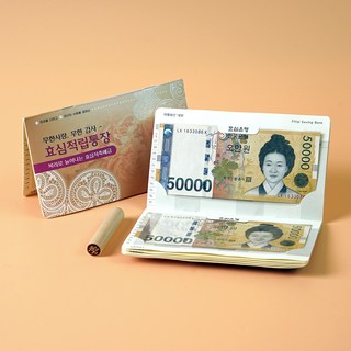 morningscent 부모님 부부 연인 선물 이벤트 용돈봉투 세트, 1 효심 적립통장, 1세트