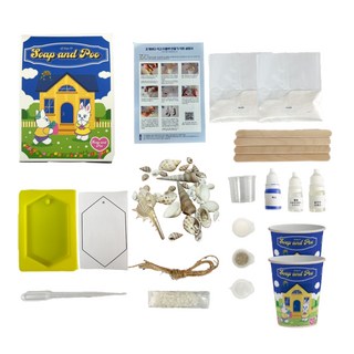 海貝 DIY 石膏香氛片製作套組, 藍色, 乾淨的棉花