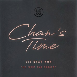 李燦元 Chan’s Time & One more Chan’s, 1USB