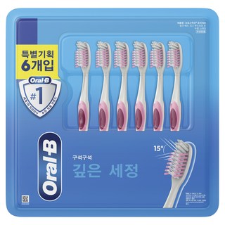 Oral-B 歐樂B 深層清潔 CrossAction 超細軟毛牙刷, 1個, 6入