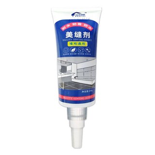 寶利思 磁磚填縫劑/瓷磚修補劑/美縫劑 附工具組 美縫球 + 美縫貼10m + 擦拭布 閃亮黑, 1組