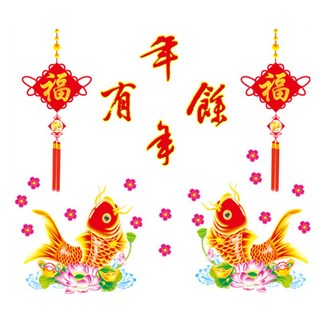 半島良品 新年款DIY壁貼, 年年有餘