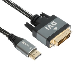 POWERLAN HDMI to DVI 高級型金屬連接線 PL-HD-020S PL033, 1個, 2m