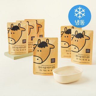 설성목장KIDS 한우 사골 어린이 곰탕 (냉동), 200g, 6개