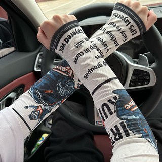 G&Y 賽車手車用涼感袖套