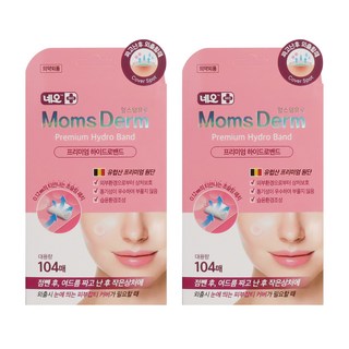 네오 맘스덤유로 울트라씬 하이드로 점밴드 스팟패치 10mm 84p + 12mm 20p 세트, 2세트