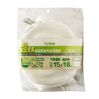 特伯萊 內衣洗護袋, 環保無毒 無印材質 上下漂浮設計 台灣製造 SGS檢驗合格, 無染原色, 1個