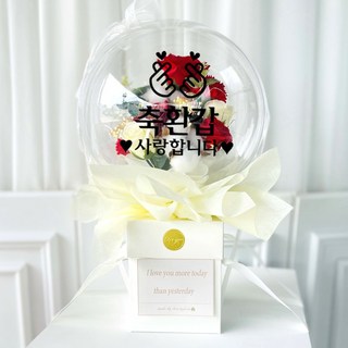 Lovely Farm 人造花 不會破裂的魔法花盒型 康乃馨花氣球 25cm + LED燈 + 零用錢夾 10入 + 刻字貼紙 壽辰組合, 紅色混合(花氣球), 黑色(刻字), 1個