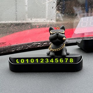 카템 불도그 차량용 주차번호판 CT197, 블랙, 1개