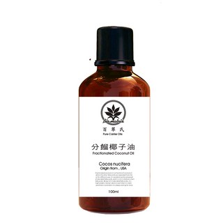 Bio-matrix 百翠氏 分餾椰子油 基底油 100ml - 清爽保濕、天然無味，適用於按摩、卸妝及DIY護膚, 1瓶