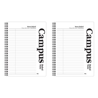 Ibis Campus B5 線圈筆記本, 2個, 白色