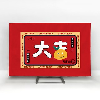 마켓에이 하이퀄리티 스타일 TV 더스트 커버, TYPE1