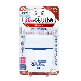 LEC 激落君鏡面防污及防霧液 80ml, 白色, 1瓶