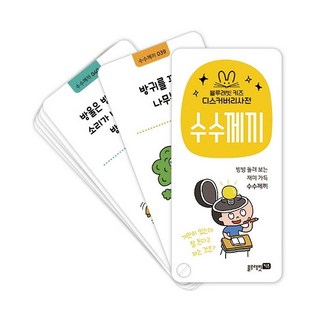 Discovery百科： 謎題：藍兔兒童, 藍兔編輯部, 藍兔