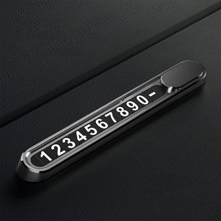 Ez2mk 簡約設計 隱藏號碼 金屬停車號碼牌 MS-1260, 黑色, 1個