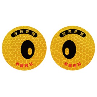 Rookiemarket 貨車大眼睛高亮度反光貼紙中型套組, 1套, 01 黃色