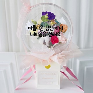 Lovely Farm 人造花 不會破裂的魔法花盒型 康乃馨花氣球 25cm + LED燈 + 零用錢夾 10入 + 刻字貼紙 求婚組合, 粉彩混合(花氣球), 黑色(刻字), 1個