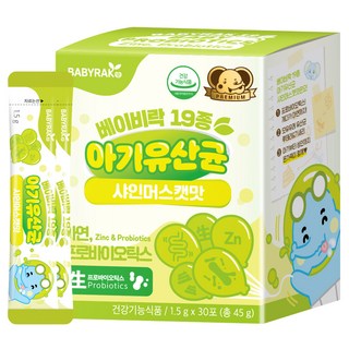 Babyrak 19種嬰兒乳酸菌閃耀玫瑰香口味30p, 45g, 1個