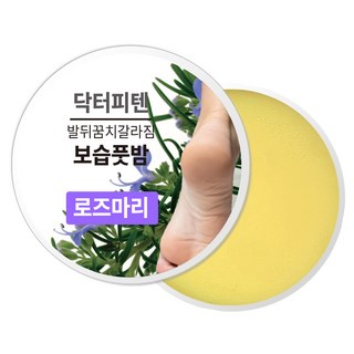 Dr.Piten 後腳跟乾裂保濕護足霜 迷迭香 BF14, 26g, 1個, 1入