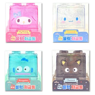 핑크망고 산리오 포켓 수납 블럭 저금통 A세트, 랜덤발송, 1세트