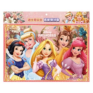 Disney Princesses 迪士尼公主 真歡樂拼圖 Set 60片, 1盒