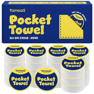 Tamsaa 壓縮口袋旅行運動毛巾, 1組, 白色