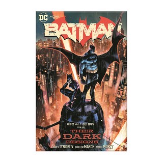 蝙蝠俠 Vol 1： 黑色設計圖, 時空社