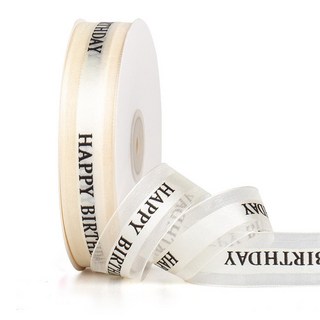 GILGRI 生日快樂禮物包裝歐根紗緞帶, 1個, 45m, 象牙白