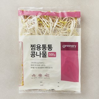 맑은물에 그리너리 찜용통통 콩나물, 500g, 1개