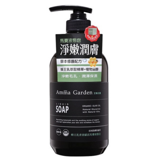 Amma Garden 艾瑪花園 蜂王乳青春賦活馬賽液態皂, 500ml