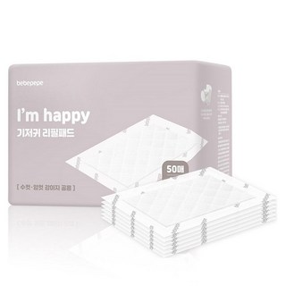 bebepepe I'm happy 狗狗尿布補充墊, S, 50片, 1包