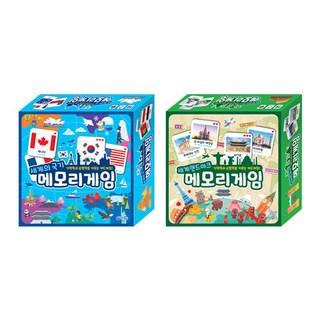 메모리게임 세계랜드마크 + 세계의 국기 세트, 지원출판