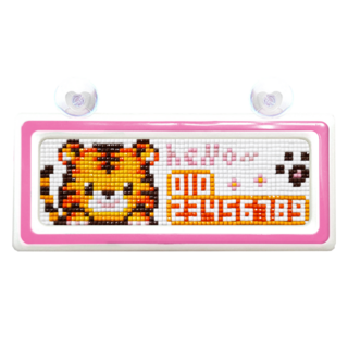 Blingbling 雙色車牌停車寶石十字繡 DIY套組, 你好老虎 + 白色粉紅, 1套