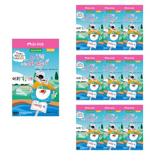 유니아트 어리석은 개 거울 놀이 만들기 CS008, 10개, 혼합색상