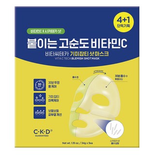 Chong Kun Dang 鍾根堂 維他命C積雪草亮白修護面膜 34g, 5片, 1盒