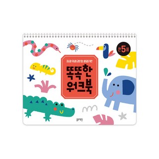 聰明練習本 滿5歲, 朴素妍, 藍兔