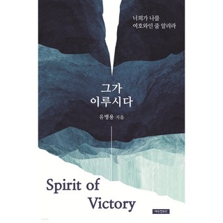 YouthWithAMission 祂必成就