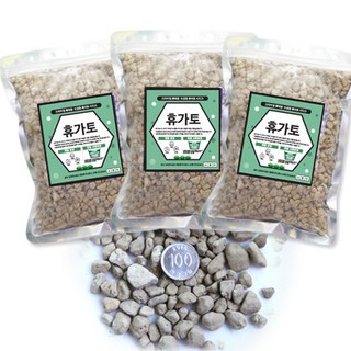 日向土 中粒, 3個