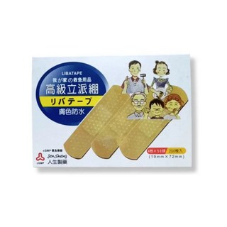 Jen Sheng 人生製藥 立派繃 膚色防水標準型 救急絆創膏 OK繃, 200片, 1盒