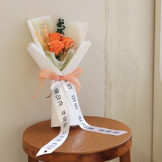 아스파시아 로즈 모먼트 프리저브드 꽃다발 Baby + 전구 + 메세지리본 세트, 오렌지