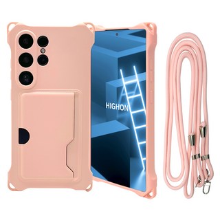 HIGHON 撞色防摔卡片收納掛脖手機殼