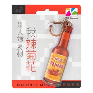 EASYCARD 悠遊卡 迷因雜惑店造型悠遊卡, 辣椒醬, 1個