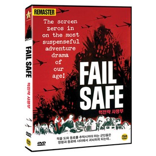 核子戰略司令部