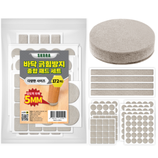 Skora 厚款地板防刮毛氈墊 灰色混合形狀大容量172片組, 1組