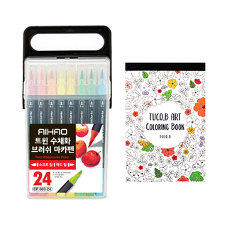 東亞PMS AIHAO 雙頭水彩書法軟筆 24色 + Tucobi 藝術著色本明信片本 花卉版 套組, 隨機出貨(著色本), 1套