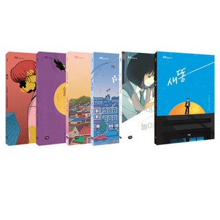 Darim Books 蹺蹺板系列組 全6冊