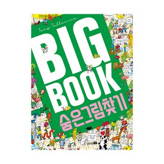 BIG BOOK 尋寶遊戲, 藍兔兒童