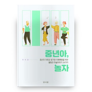 yswpub 中年人 來玩吧, 不適用